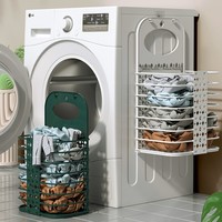 Panier de rangement pliable mural en PP pour salle de bain et buanderie, idéal pour la maison et les dortoirs