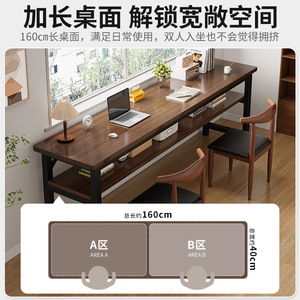 Modern Double <b>Desk</b> Extended Desktop Thickened Steel Frame Simple <b>Computer</b> <b>Desk</b> For Home Or Student Use - Product Image 2