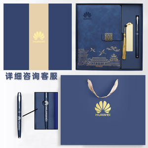 Colorful Chinese Style Notebook Gift Set Pu Leather Embossed Business Office Journal With Pen And Bookmark Personalized For - Product Image 2