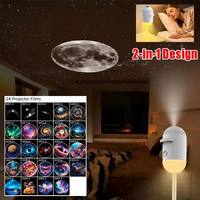 Lampe d'ambiance USB Veilleuse Étoilée à Succès Transfrontalier pour Chevet, Chambre et Décoration Intérieure de Voiture