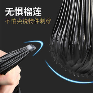 Bolsas de Basura Grandes Personalizadas XL, Plástico Negro Grueso para Hoteles, Administración de Propiedades, Venta al Por Mayor - Product Image 3