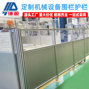 รั้วกั้นแขนหุ่นยนต์ ราวกันตก ระบบกำจัดเศษอัตโนมัติ ตาข่ายแยกส่วน อุปกรณ์โรงงาน อุปกรณ์ป้องกัน - Product Image 5