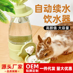 Crown Asia <b>Automatic</b> Bell <b>Water</b> <b>Dispenser</b> For Chinchillas PP Material Leak Proof Silent Refillable Large Capacity - Product Image 5