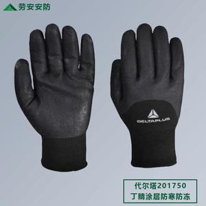 Deltaplus Delta Nitrile Coated Cold Proof Gloves Size 9 Anti <b>Slip</b> Oil Resistant Factory Work Gloves - Product Image 5