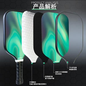 Directo de fábrica T300 Raqueta Pickleball de fibra de carbono hecha a medida para principiantes Nueva venta al por mayor - Product Image 3