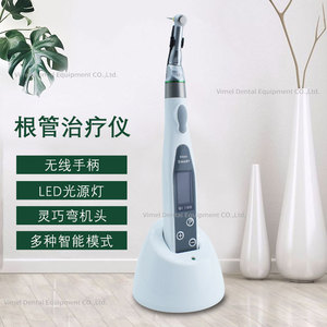 Moteur endodontique Vimel pour la préparation des canaux radiculaires avec lampe LED et 9 modes pour usage oral - Product Image 2