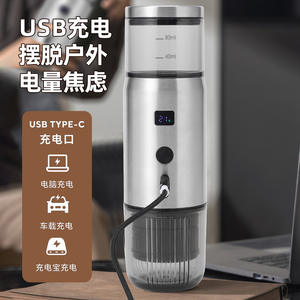 <b>Portable</b> Electric <b>Coffee</b> <b>Maker</b> With Grinder 80Ml Digital Display Rechargeable Travel <b>Coffee</b> Machine For All Users - Product Image 3