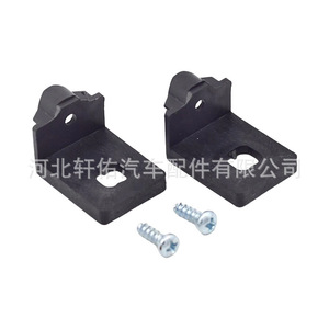 Kit de réparation de boîtier de phare Volkswagen 1T0998226, ensemble gauche et droit en plastique pour Touran Caddy Cadillac - Product Image 2