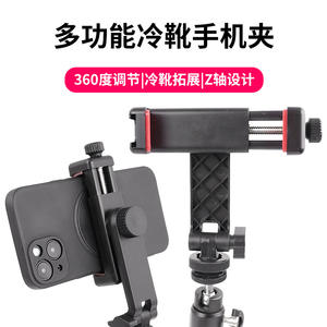 Multi-Functional Hot Shoe Live Streaming Stand 360-Degree Overhead Shooting Folding Phone Clamp Mobile Phone Clamping Live - Product Image 3