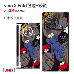 Vivo X Fold – coque complète pour téléphone, Film arrière en plastique, style japonais, dessin animé - Product Image 4