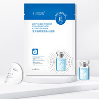 PUQIANNA poudre lyophilisée acide hyaluronique soins de la peau du visage hydratant en profondeur nourrissant blanchissant beauté femmes masque facial