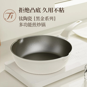 Ti Ceramic Non-Stick Wok 32Cm Lightweight For Gas Induction Home Cooking - Product Image 5