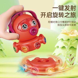 <span class=keywords><strong>Dessin</strong></span> <span class=keywords><strong>animé</strong></span> pieuvre LED toupies gyroscope lumineux jouet pour enfants intéressant éducatif fête d'anniversaire cadeau - Product Image 4