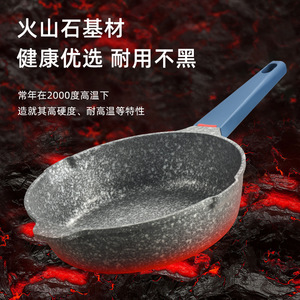 Volcanic Rock Maifan Stone Non Stick <b>Frying</b> <b>Pan</b> Round <b>Induction</b> Compatible Egg Cooking <b>Pan</b> Household Kitchen Use - Product Image 2