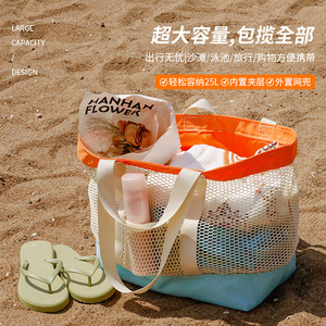 Bolso de playa de malla de gran capacidad con diseño de bloques de color, bolso de hombro portátil para uso en exteriores en verano - Product Image 2