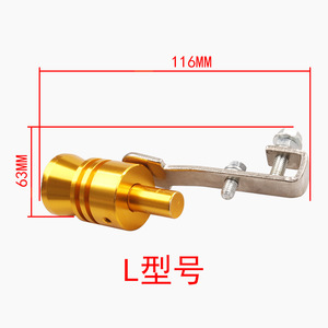 Générateur de son d'échappement Turbo Whistle Modèle S 102,6 mm x 52,5 mm en aluminium, pièce de mise à niveau pour moto - Product Image 3