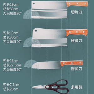 No-sharpen stainless steel kitchen <b>knife</b> set, sharp cutting <b>knife</b>, cleaver, <b>bone</b> cutter, chef's slicing and cleaver. - Product Image 2