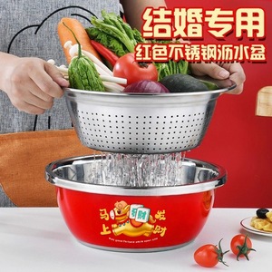 Stainless Steel Red Basin 24-32cm <b>Colander</b> <b>Strainer</b> For Vegetable Washing Household Use - Product Image 1