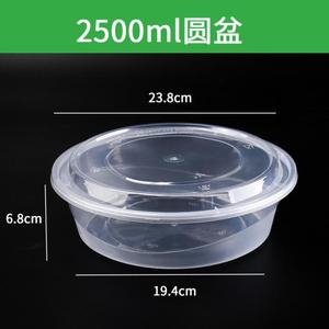 Kích thước lớn Vòng dùng một lần hộp đựng thức ăn công suất lớn cho Crawfish Sôi súp trái cây tấm Takeaway hải sản bao bì - Product Image 3