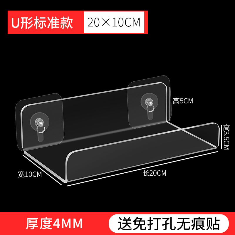 U-shaped standard model 20*10