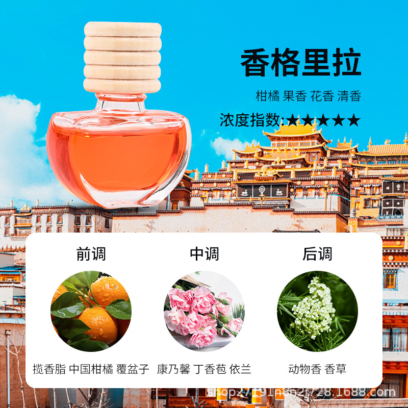 Shangri-la