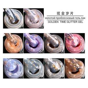 <span class=keywords><strong>2022</strong></span> FOURNISSEUR DE GEL À ONGLES GOLDEN TIME PRODUIT DE MANUCURE UTILISATION DE GEL À ONGLES AVEC LAMPE À LED SÈCHE-GEL - Product Image 6