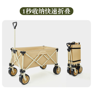 Pride Camping Cart 98x48x31cm Foldable Four-<b>Wheel</b> <b>Shopping</b> <b>Trolley</b> Warm Yellow Outdoor Use - Product Image 4