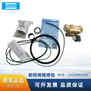 Kit de Reparación de Válvula de Descarga Atlas Copco 2906095800 para Compresores de Tornillo y Pistón - Product Image 5