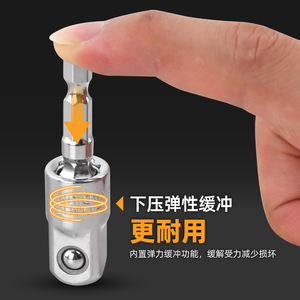 Adaptateur de prise universelle Zhejiang, tête pivotante à 360 degrés, acier au chrome-vanadium métrique, chromé - Product Image 5