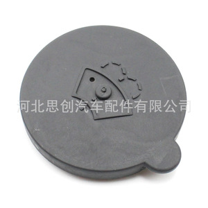 Tapa de depósito de líquido limpiaparabrisas Sicheng B8913-JG000 de plástico para Nissan Sylphy, Teana, Tiida, 350Z, X-Trail - Product Image 1