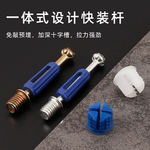 Conector tres en uno Shengshimingxin de aleación de zinc de 9,5 mm para gabinetes, paneles de armarios y muebles, fácil instalación - Product Image 5