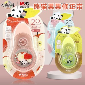 Ruban correcteur Morning & Light Panda Fruit 20M, durable, facile à casser, pour étudiants, examen ACT5230E - Product Image 4