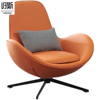 Fauteuil d'appoint pivotant en cuir PU, style nordique moderne, fait main, pour hôtel, salon ou chambre, durable