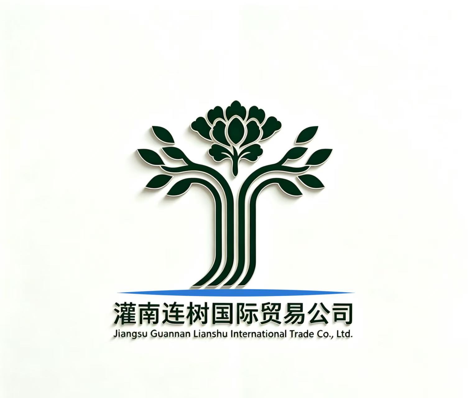 Guannan County Lianshu International Trade Co., Ltd. logo