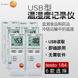 Enregistreur de température Detu Testo 184 T3, enregistreur de données USB avec alarme et indicateur de batterie pour la surveillance environnementale - Product Image 4