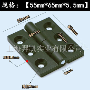 Bisagra de Alta Resistencia de Aleación de Zinc 55x65x5.5mm Negra para Puerta Industrial y Ventana CL233-2 - Product Image 1