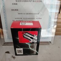 Bougies d'allumage Torch K7R JettaKaicheng Antelope BYD F3 Great Wall C30 M4 474 Freedom Cruiser Chery E35