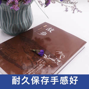 <span class=keywords><strong>Collezione</strong></span> Lu Xun - Capolavori Classici Mondiali, <span class=keywords><strong>Letteratura</strong></span> Contemporanea Moderna e Ispiratrice per Studenti delle Scuole Medie in Cina - Product Image 3