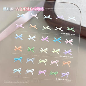 2025 50 pièces/sac <span class=keywords><strong>Mini</strong></span> arc Nail Art accessoire 3D noir blanc <span class=keywords><strong>Macaron</strong></span> couleur poudre avec AB strass portable ongles breloques - Product Image 5