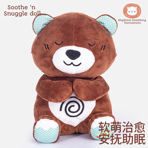 Muñeco de Peluche Musical Soothe 'n Snuggle de 27 cm para Bebés, Niños Pequeños y Niños de 0+ Años - Product Image 2