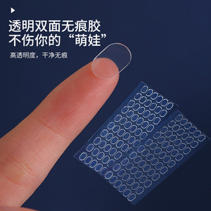 High Viscosity Tape Double Sided Adhesive For Doll Base Fixing Anti Tipping 1mm Thickness JGP 01 - Product Image 4