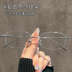 Gafas de Titanio Cuadradas para Mujer TJ8027, Montura Ligera de Titanio Puro, Diseño para Rostros Pequeños, Color Plateado - Product Image 2