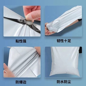 Poly bưu phẩm 100 cái vận chuyển túi cho quần áo lớn Poly Túi bưu phẩm vận chuyển phong bì cho doanh nghiệp nhỏ túi không thấm nước - Product Image 4