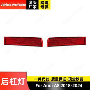 Reflector de Parachoques Trasero para Audi A8 2018-2024, Lente LED Interior, Luz de Advertencia, 4N0945103 4N0945104, Forma Plana - Product Image 4