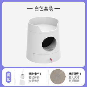 Cat Litter <b>Box</b> With <b>Bed</b> Round White ABS Plastic <b>Double</b> Layer Design For Cat - Product Image 4