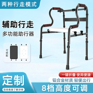 Aluminum Alloy <b>Walker</b> Single Double Bend Adjustable Height Elderly Mobility Aid With <b>Seat</b> And Push Handle Rehabilitation - Product Image 4