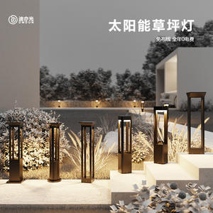Lampe solaire de jardin moderne pour l'extérieur, simple, étanche, lampe de paysage de cour, conception d'ingénierie, villa, parc, jardin - Product Image 1