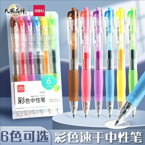 Bolígrafos de gel de colores Deli Sa503, punta de bala de 0,5 mm, para uso escolar y de oficina, cuerpo de plástico, escritura de alta precisión - Product Image 3