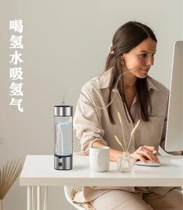 Inalatore di idrogeno silenzioso bottiglia d'acqua 3000-6000PPB ricco di idrogeno per inalazione macchina USB fonte di energia elettrica bottiglia tazza di vetro - Product Image 3