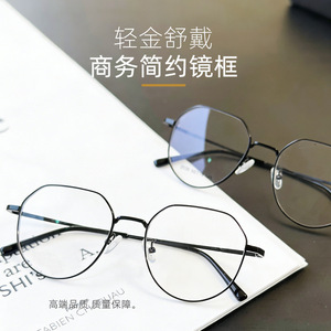 Montures de lunettes hexagonales Danyang 2038, monture complète légère, unisexe, en plastique, pour verres correcteurs - Product Image 1